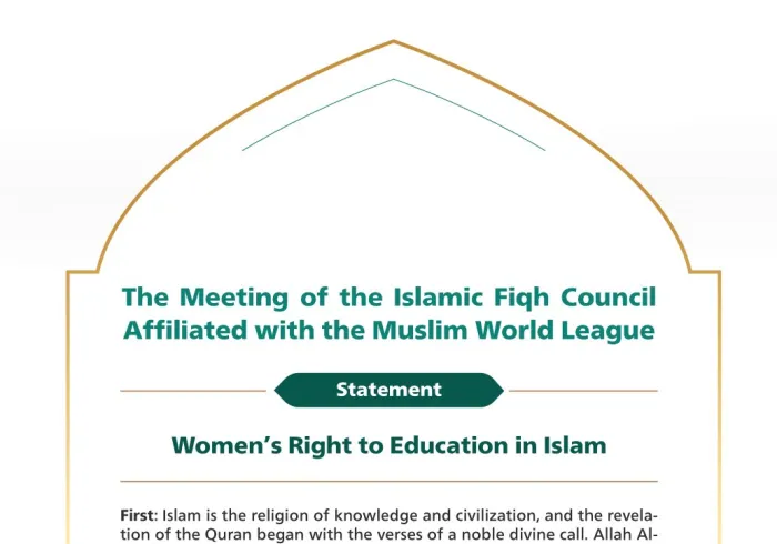 Women's Right to Education in Islam