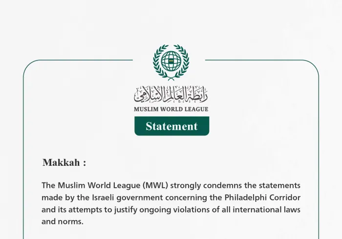 Muslim World League Condemns Israeli Government Statements on Philadelphi Corridor