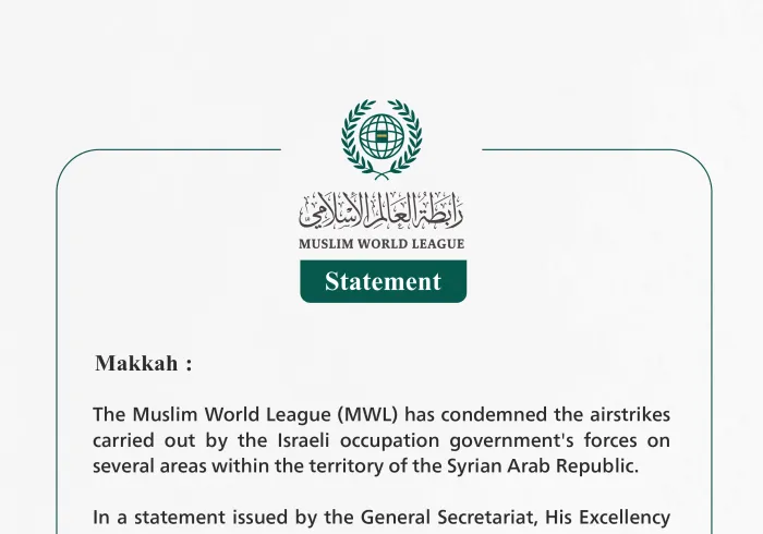 Statement from the Muslim World League: