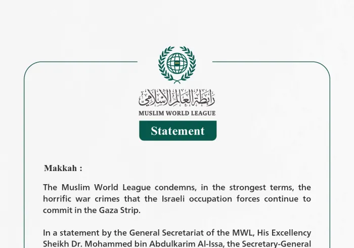 The Muslim World League condemns the Israeli occupation forces continuing to commit heinous war crimes in the Gaza Strip without deterrence