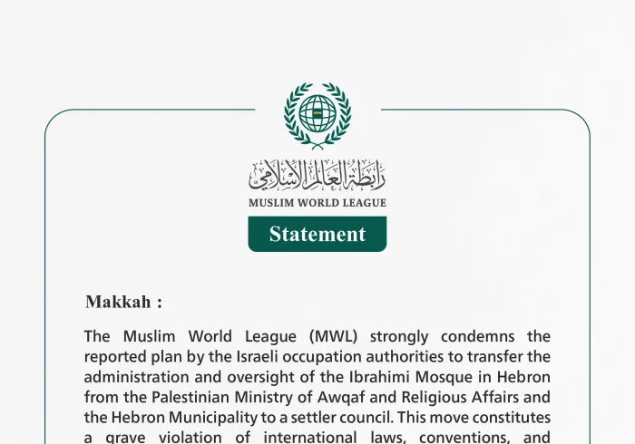 The Muslim World League Condemns the Plan to Transfer the Administration of the Ibrahimi Mosque to a Settler Council and the Bombing of the Latin Church in Gaza