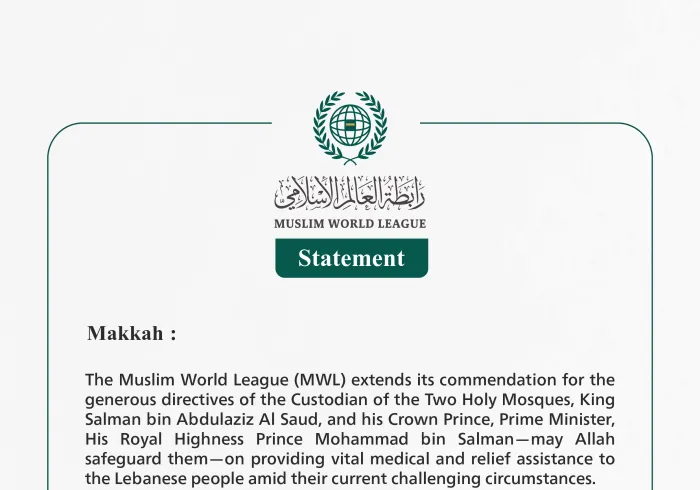 The Muslim World League Commends Saudi Arabia’s Medical and Relief Support to the Lebanese People