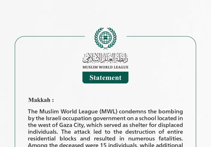 The Muslim World League Condemns the Israeli Occupation Government's Bombing of a School Sheltering Displaced Persons in Gaza City's Al-Zaytoun Neighborhood