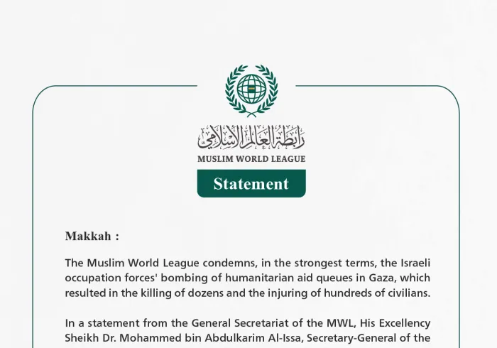 The Muslim World League Condemns the Occupation Forces’ Bombing of Humanitarian Aid Queues in Northern Gaza