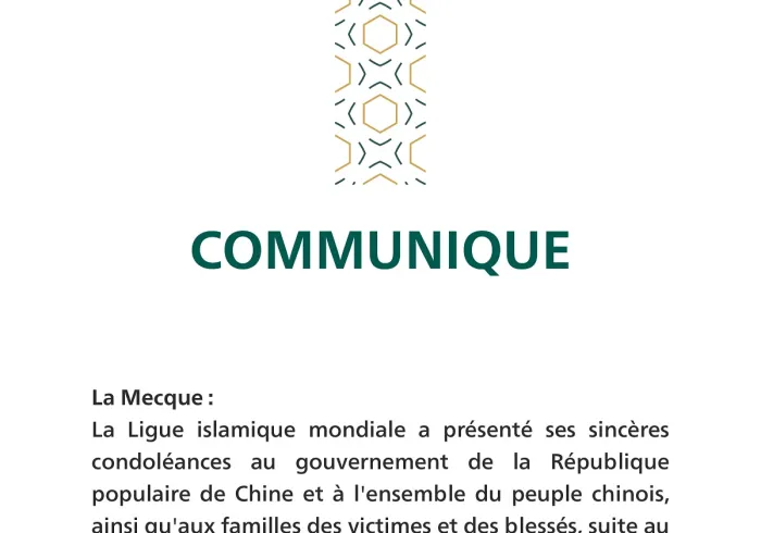 Communiqué de la Ligue Islamique Mondiale :