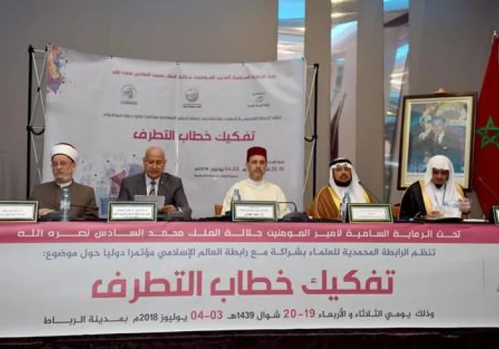 Sous l’égide du Roi du Maroc Mohamed 6, le congrès de L’OMSM affiliée à la Ligue en partenariat avec la LMM, à débuté sous le titre «Désarticulation du discours extrémiste» où le SG est représenté par le D. Al-Zaid avec la présence de D. Al-Chahrani