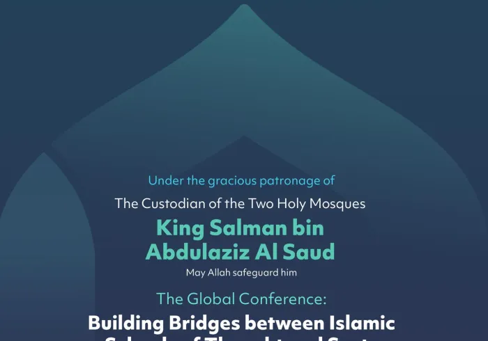 Here lies wisdom, the challenge of harmonization, and one of the key discussions in the second edition of the Conference on Building Bridges between Islamic Schools of Thought and Sects.
