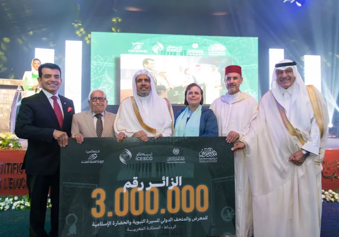 المتحف الدولي للسيرة النبوية يحتفي ببلوغ 3 ملايين زائرٍ في فرعه المتجول في الرباط