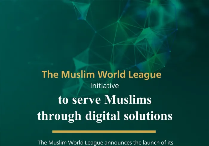 To make a qualitative leap in 'enriching Islamic digital content,'  the Muslim World League has launched its innovative digital transformation project