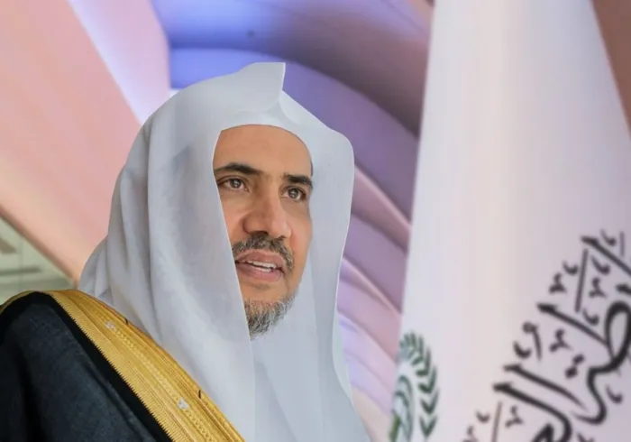 La conférence générale de la Ligue des universités islamiques lors de sa onzième session.