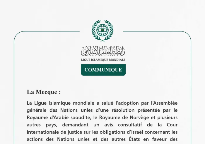 La Ligue islamique mondiale accueille favorablement l’adoption par l’ONU d’une résolution sur les obligations d’Israël concernant les actions de l’ONU et des autres États en faveur des Palestiniens et de leurs territoires occupés.