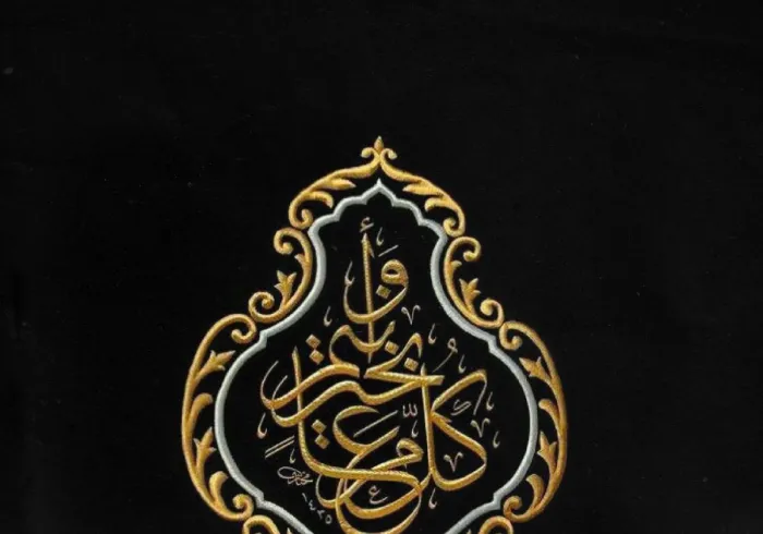 The Muslim World League extends its heartfelt congratulations to the Islamic world on the blessed occasion of Eid Al-Adha. May Allah make it a joyous and blessed Eid for all.