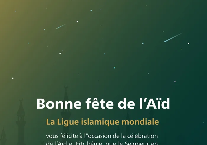 La Ligue Islamique Mondiale souhaite une bonne fête de l’Aïd El Fitr à tous les musulmans; que le Seigneur accepte nos œuvres pieuses.