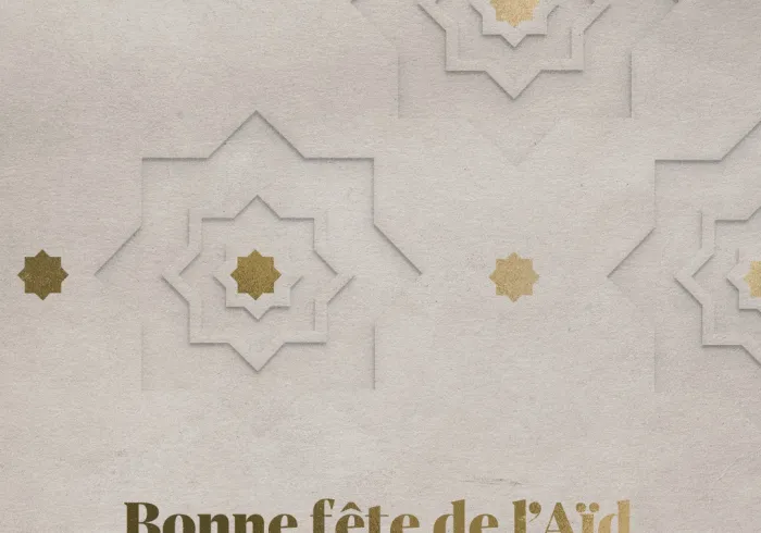 La Ligue islamique mondiale félicite la communauté musulmane à l’occasion de la fête de l’Aïd al-Fitr bénie, qu’Allah accepte nos bonnes actions