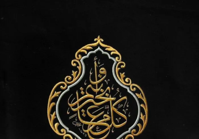 La Ligadel Mundo Islamico felicita al mundo islámico con motivo del bendito Aid Al-Adha. Que Allah haga de esta festividad un momento de bien y bendición para todos.