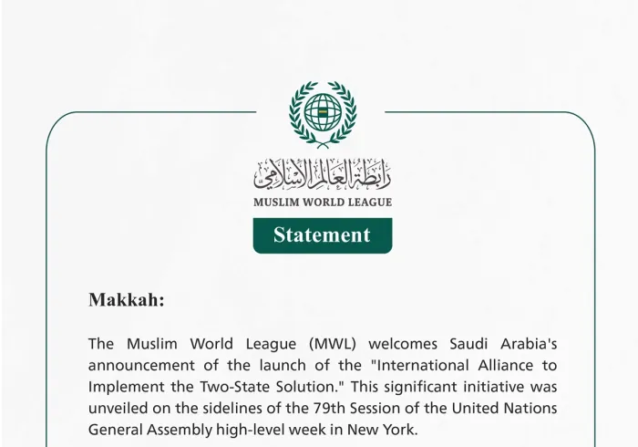 The Muslim World League (MWL) Welcomes Saudi Arabia's Announcement to Launch the "International Alliance to Implement the Two-State Solution"