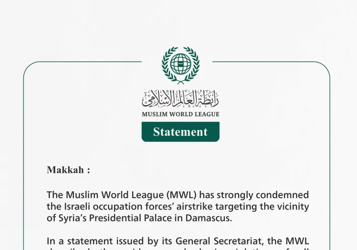 The Muslim World League Condemns the Israeli Raid near the Presidential Palace in Damascus