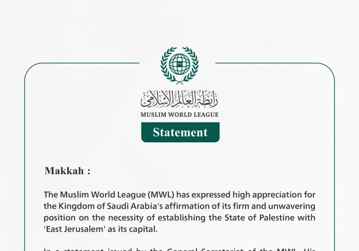 The Muslim World League Expresses High Appreciation for the Kingdom of Saudi Arabia's Affirmation of Its Firm and Unwavering Position on the Establishment of the State of Palestine with East Jerusalem as Its Capital