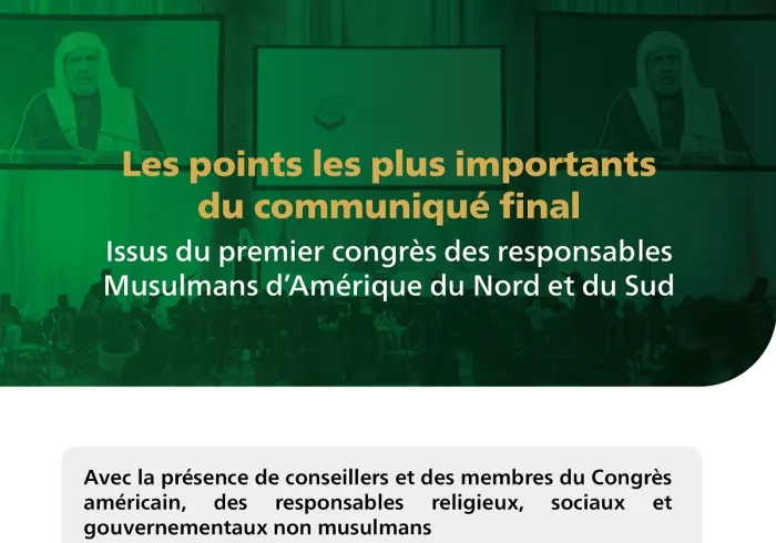 Communiqué final issu du forum des responsables musulmans d’Amérique du Nord et du Sud organisé à Washington :
