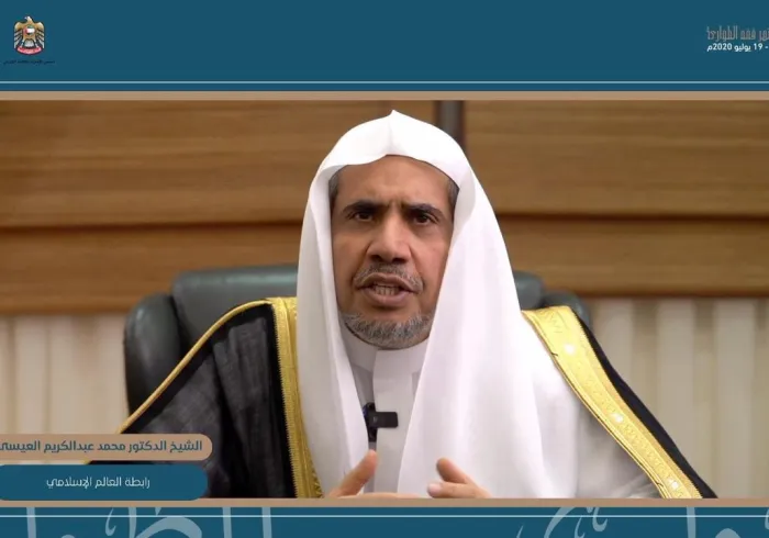 د.العيسى في مؤتمر "فقه الطوارئ": الجائحة حملت علماء الشريعة مسؤولية كبرى في مواجهة تيه السؤال وحيرة الجواب