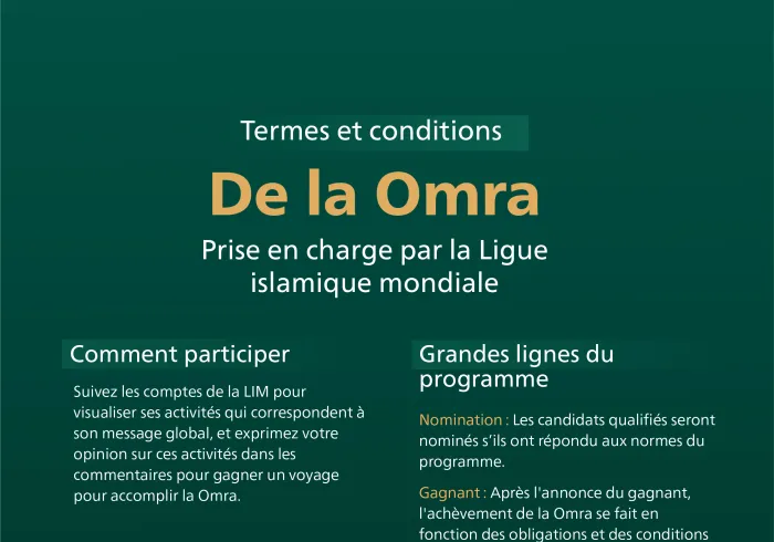 Termes et conditions du programme de la Omra proposée par la Ligue islamique mondiale