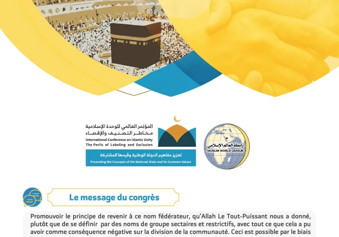 Le message & Les objectifs du congrès