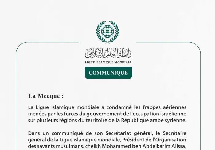 La Ligue islamique mondiale condamne les raids israéliens sur le territoire syrien.