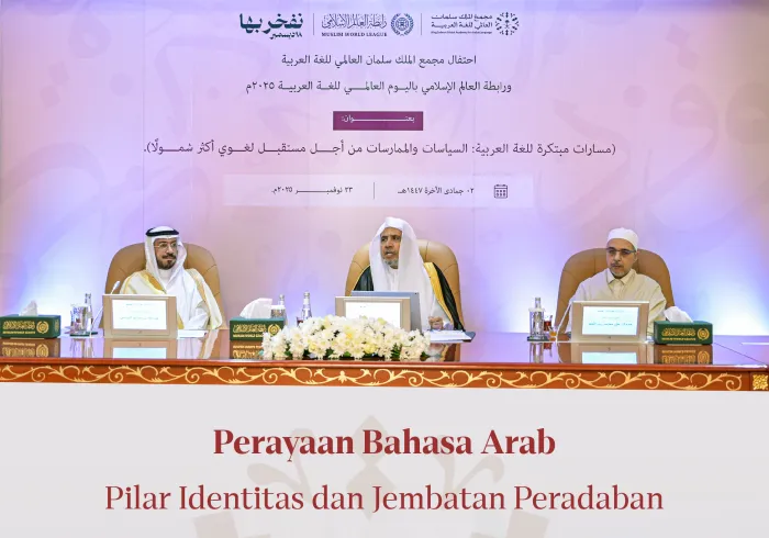 Dari markas Liga Muslim Dunia di Makkah al-Mukarramah tempat turunnya wahyu dengan bahasa Arab yang fasih kami merayakan Bahasa Arab yang telah diabadikan melalui teks-teks wahyu suci, dalam acara pembukaan rangkaian kegiatan Hari Bahasa Arab Sedunia