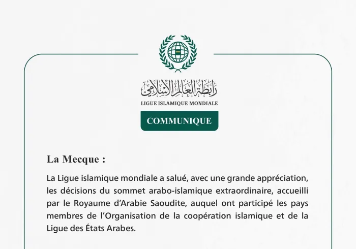 Communiqué de la Ligueislamiquemondiale :