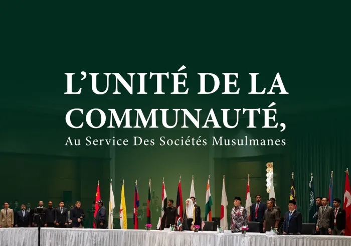 Dans l’accomplissement de son devoir islamique, au premier rang duquel se trouve celui de travailler à l’unification de la parole des savants de la communauté sur les questions juridiques générales qui nécessitent l’unité des rangs et des positions