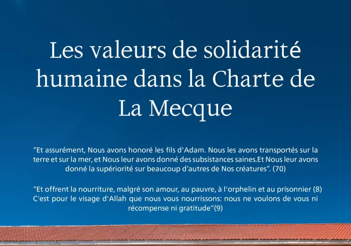 La solidarité humaine dans la Charte Mecque :  Des principes islamiques au service de l’humanité, pour préserver la dignité de l’Homme et protéger ses droits, en s’inspirant de la parole du Tout-Puissant :