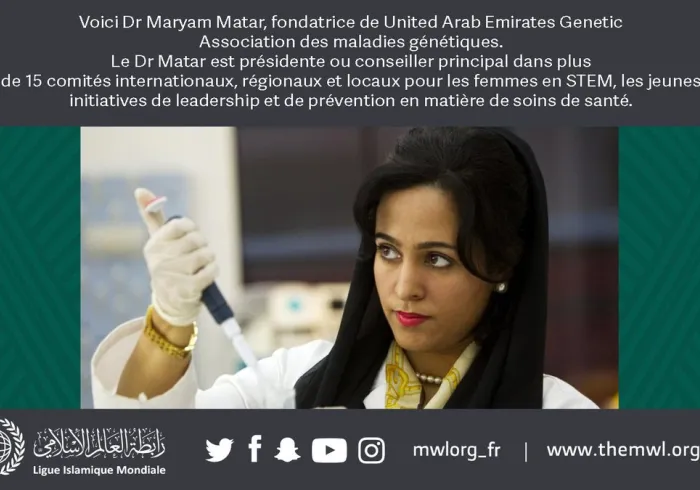 Dr Maryam Matar, fondatrice du UAE Genetic Diseases Association et pionnière des soins de santé dans l’étude de la génétique milite pour l’éducation et la sensibilisation aux troubles génétiques dans la région du Moyen-Orient.