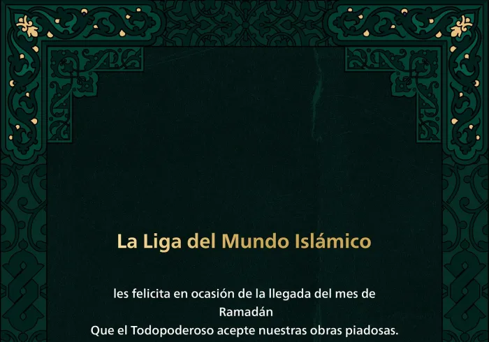La LigadelMundoIslamico les felicita en ocasión de la llegada del mes de Ramadan,  que el Todopoderoso acepte nuestras obras piadosas.