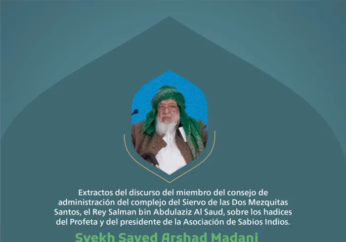 Extractos del discurso del miembro del consejo de administración del Complejo del Servio de las Dos Sagradas Mezquitas, el Rey Salman bin Abdulaziz Al Saud