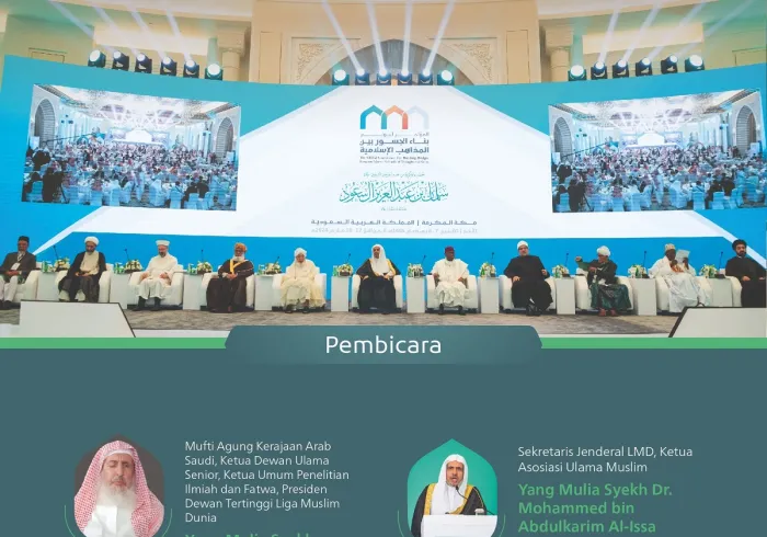 Dibuka oleh Yang Mulia Sekretaris Jenderal LMD, Ketua Asosiasi Ulama Muslim, Syekh Dr. Mohammaed Al-Issa. Para pembicara pada sesi pembukaan konferensi: “Membangun Jembatan Antar Mazhab Islam”: