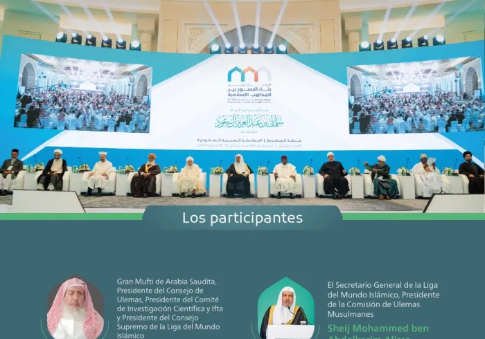 Lanzada por el Secretario General, presidente de la Comisión de Ulemas Musulmanes, el Sheij Mohammed Al-Issa: