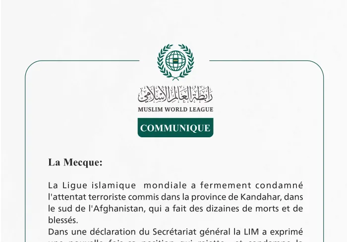 Communiqué de la Ligueislamiquemondiale :