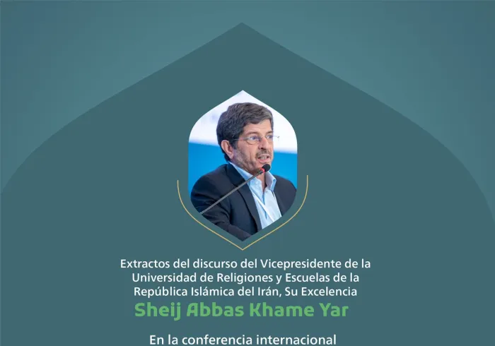 Extractos del discurso del vicepresidente de la Universidad de Religiones y Escuelas de la República Islámica de Irán, el Sheij Abbas Khame Yar