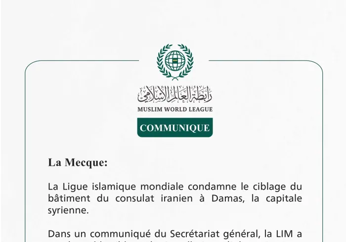 Communiqué de la Ligueislamiquemondiale :