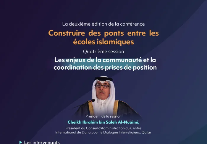 Découvrez les principaux points traités lors de la quatrième session intitulée « Les enjeux de la communauté et la coordination des positions » dans la deuxième édition de la conférence