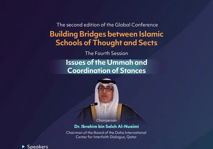 Discover key topics from the fourth session, “Issues of the Ummah and Coordination of Stances,” 