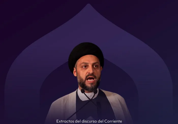 Una Qibla unificadora  Extractos del discurso del Sheij Sayyid Ihsan Al-Hakim