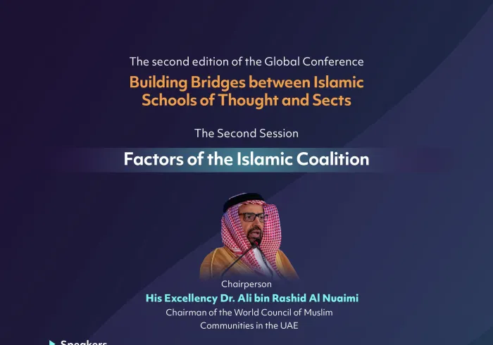 Building upon Shared Values. Discover key topics from the second session, “Factors of the Islamic Coalition,”
