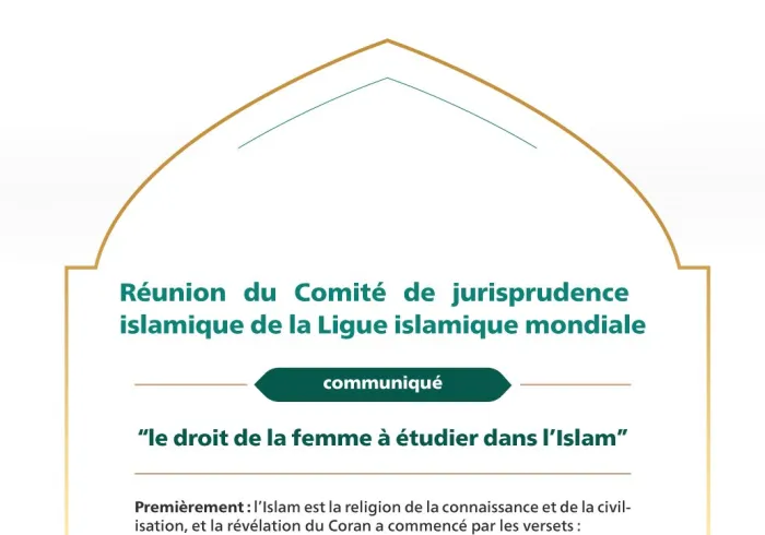 «Le droit des femmes à l’éducation en Islam »