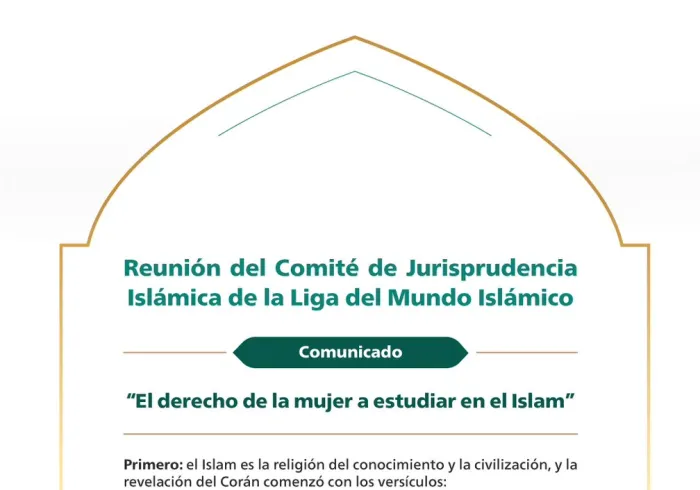"El derecho de las mujeres a la educación en el Islam"