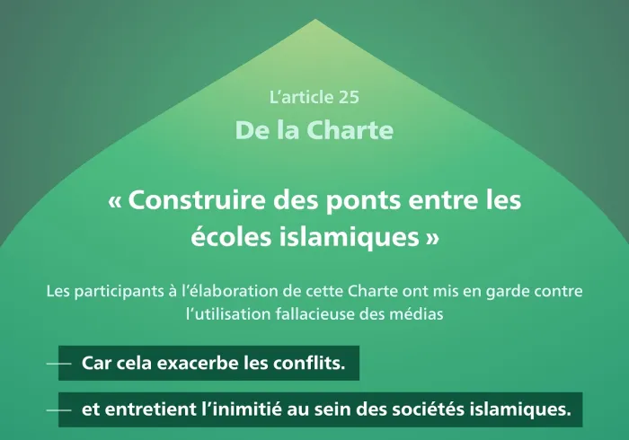 Les médias et l’exacerbation des conflits dans les sociétés islamiques :