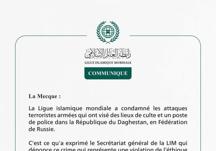 Communiqué de la Ligueislamiquemondiale :