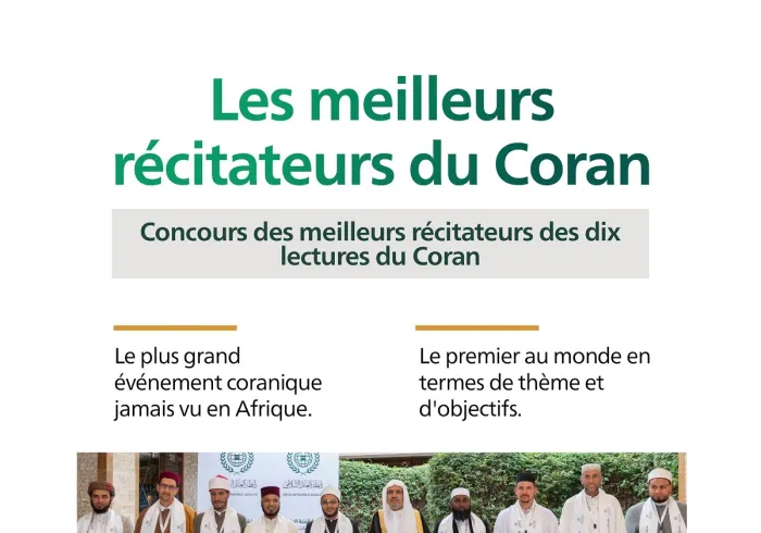 Découvrez les meilleurs récitateurs  des dix lectures du Coran :