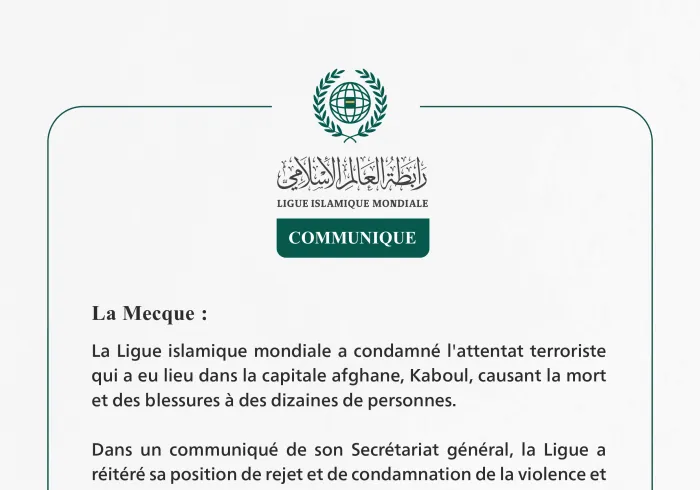 Communiqué de la Ligueislamiquemondiale :