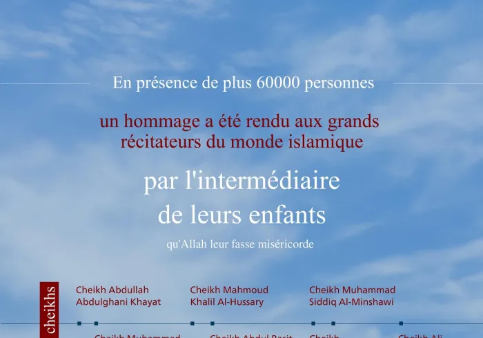 Les plus grands récitateurs du monde islamique (qu'Allah leur fasse miséricorde) ont été honorés et célébrés. Une célébration de la Ligueislamiquemondiale pour leur noble parcours dans la récitation du Coran